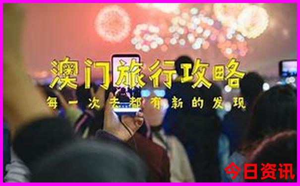 中国最美的十大城市