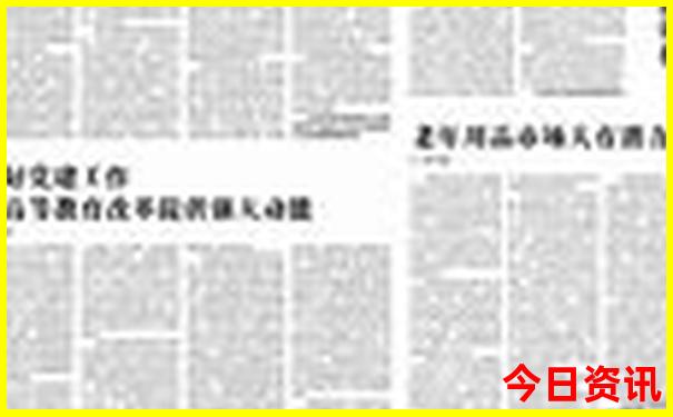 带孩子去哪里好玩