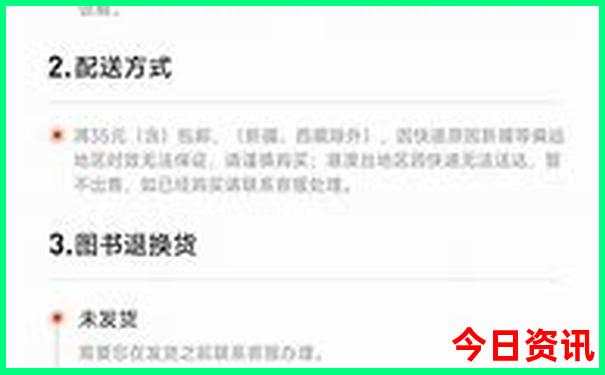 东山岛二日游最佳方案