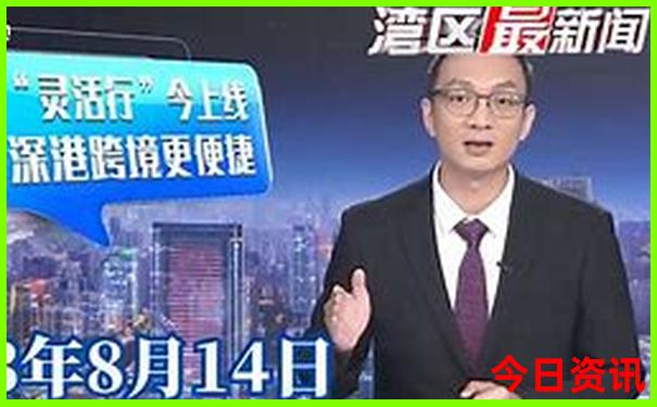这个夏天去哪玩最好