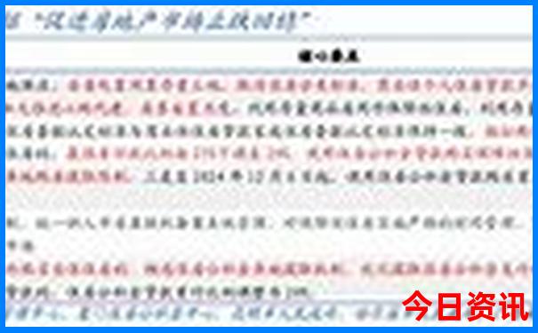浙江适合带孩子旅游的地方