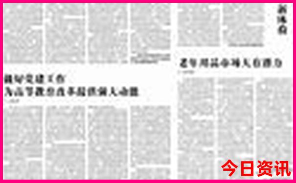 旅游景点app排行榜前十名