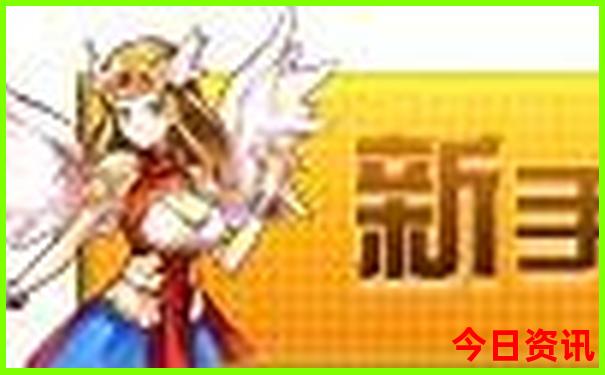 新奥独家天天全新指南全年方法免费权威大全-澳门一码一肖一特一中管家