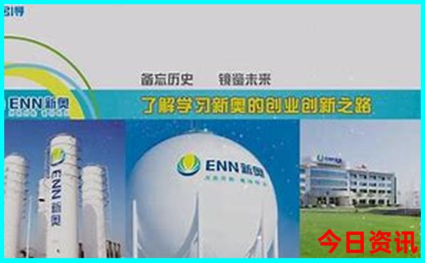 新奥独家天天全新指南全年方法免费权威大全-新奥2025今晚开奖资料