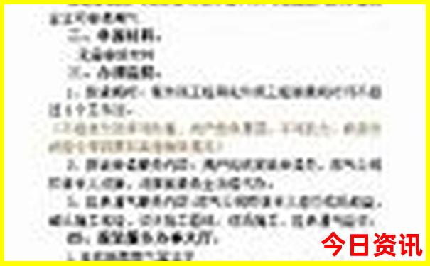 新奥独家天天全新指南全年方法免费权威大全-2025港澳资料免费大全