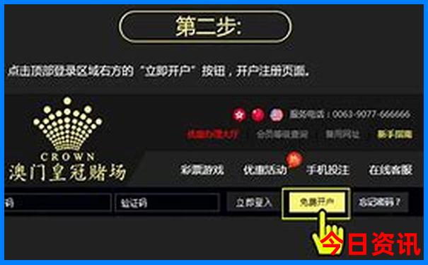 新奥独家天天全新指南全年方法免费权威大全-新澳天天开奖资料大全600TK