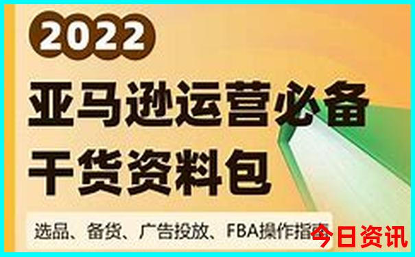 新奥独家天天全新指南全年方法免费权威大全-2025澳门六今晚开奖记录